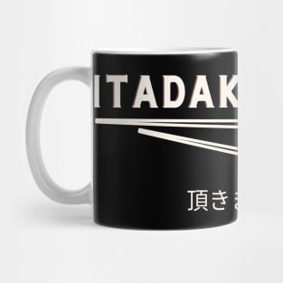 Itadakimasu Mug